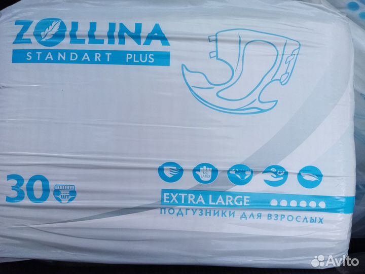 Памперсы для взрослых размер xl