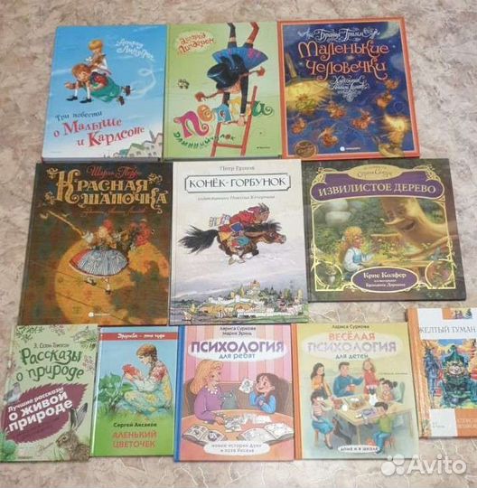 Детские книги