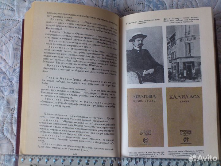 Книги Биографии, жизнеописания: Будда, Высоцкий, Г