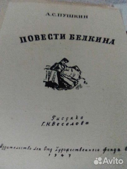 Набор открыток