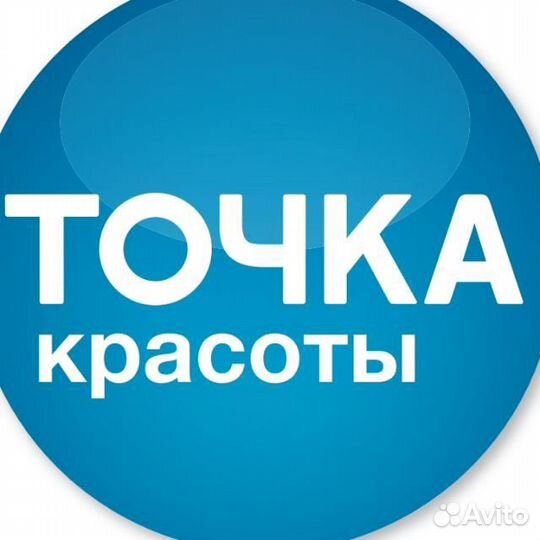 Мастер маникюра и педикюра