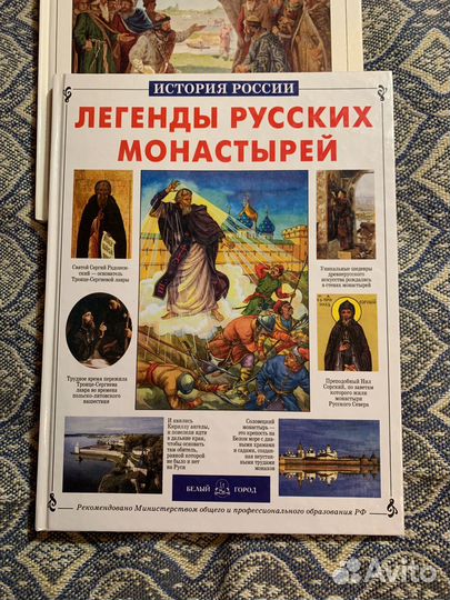 Книги издательства Белый Город