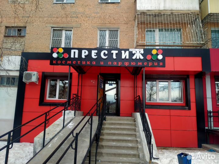 Рекламная вывеска