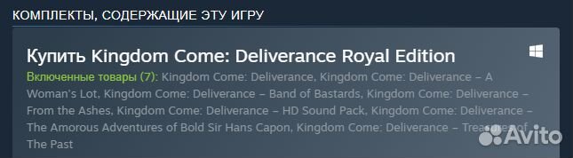 Kingdom Come: Deliverance (Steam)