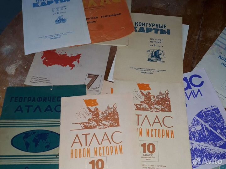 Атласы и контурные карты времен СССР
