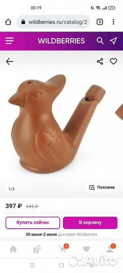 Новые глиняные птички-свистульки