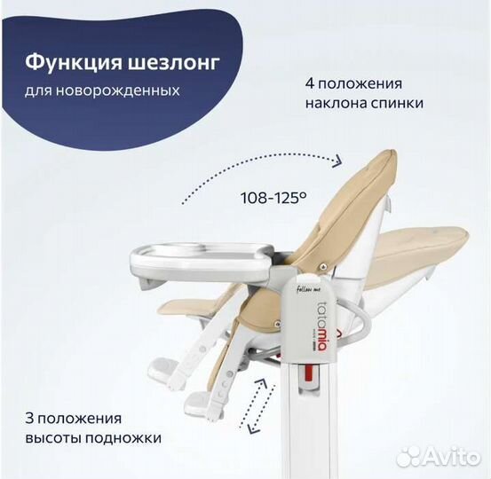 Стульчик для кормления 3 в 1 Peg perego