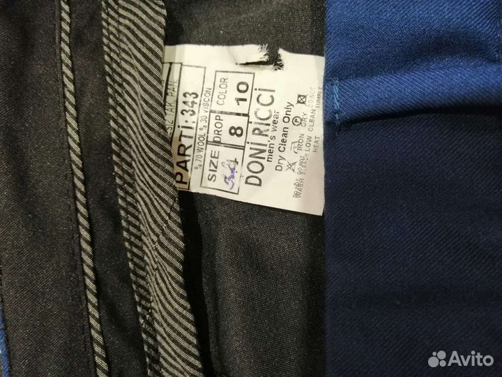 Мужской костюм