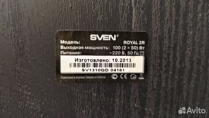 Колонки Sven Royal 2R 100wt