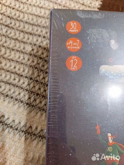 Игра настольная Имаджинариум для всей семьи