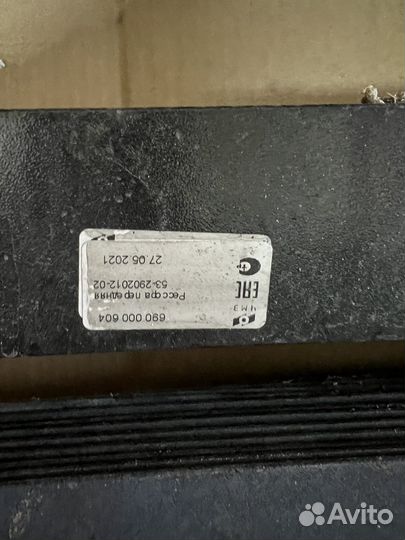 Рессора Газ 53, 3307, газон задняя 14 листов новая