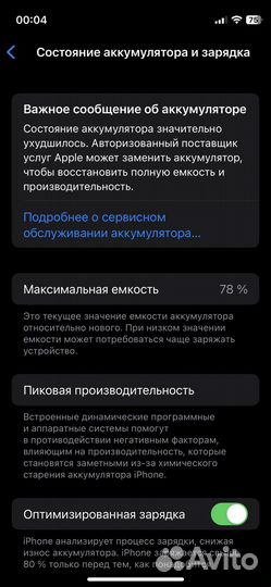 Apple iPhone 12 mini 128gb синий