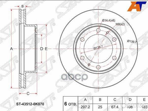 Диск тормозной перед toyota hilux/fortuner 05
