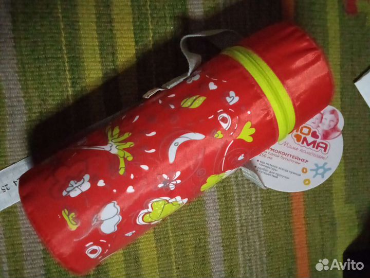 Термоконтейнер для бутылочки