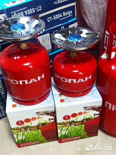 Баллон с Горелкой кемпинг
