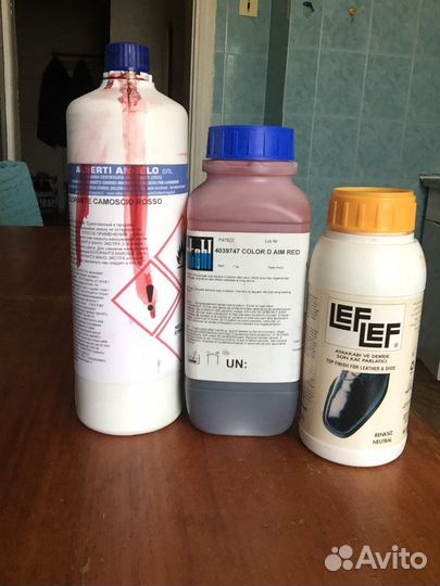 Краска для кожи Италия