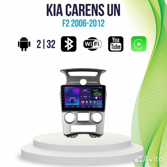 Магнитола Kia Carens UN 2 M232