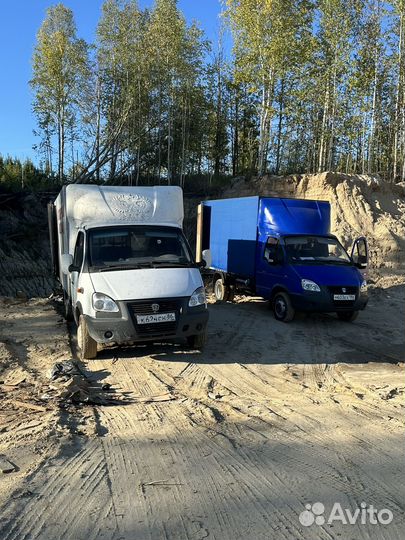 Грузоперевозки Нефтеюганск