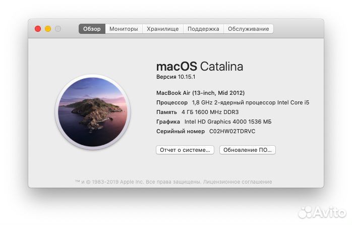 Apple MacBook Air 13 2012