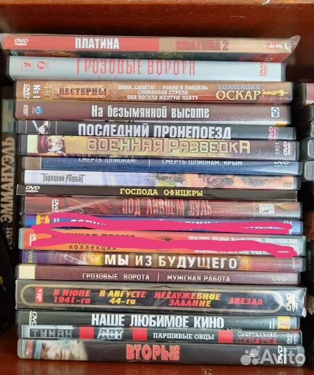DVD Диски с фильмами и мультфильмами