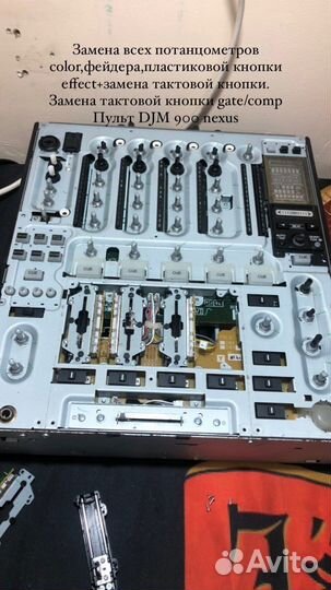 Ремонт проф звукового и светового оборудования