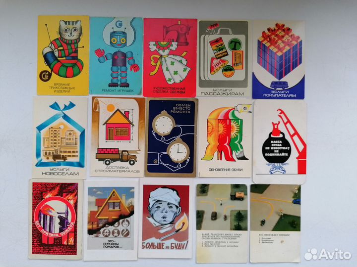 Календарики реклама разная 2