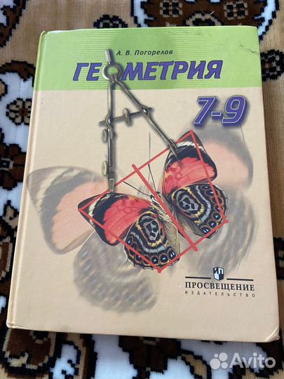 Учебники за 9 класс