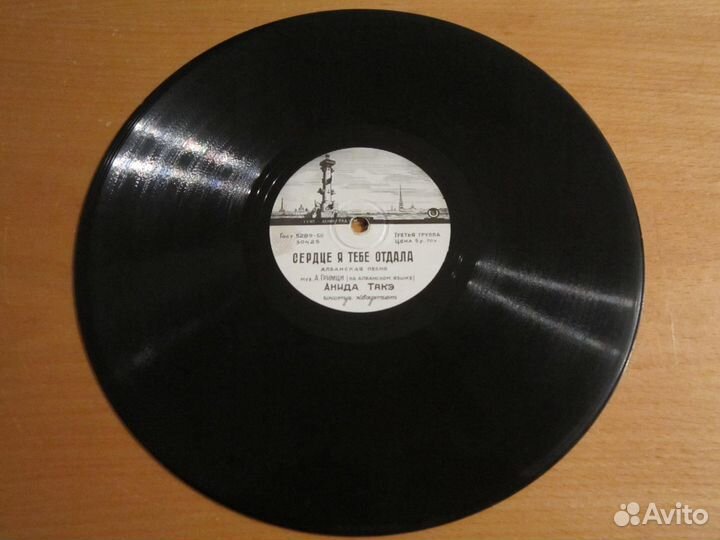 Грампластинка Тоска любви / Сердце я тебе отдала