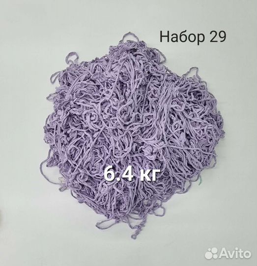 Трикотажная пряжа 7 наборов