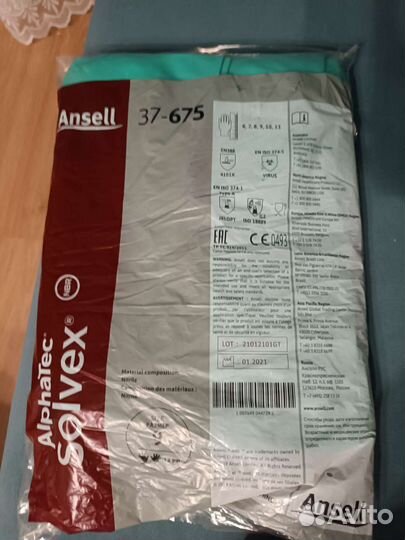 Перчатки нитриловые Ansell химостойкие