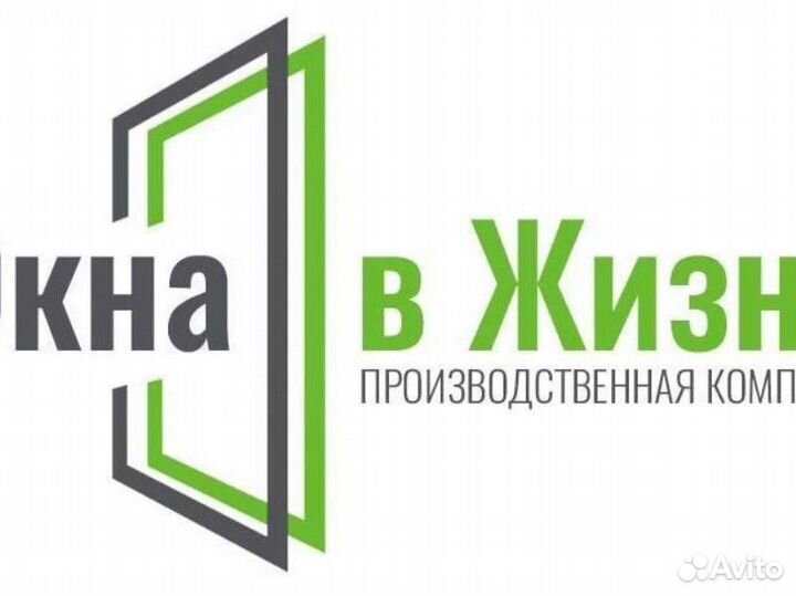 Сборщик окон пвх