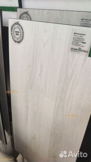 Кварцвиниловая плитка