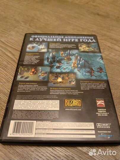 Warcraft 3 The Frozen Throne DVD