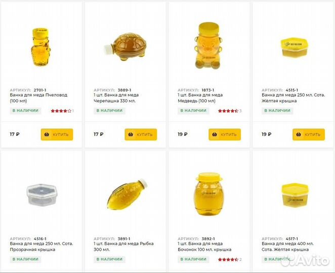 Тара для меда, бочонки, туеса от 30 мл до 7 л