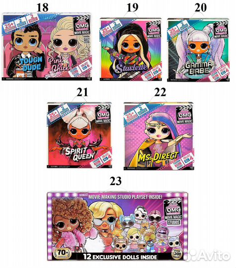 Новые Куклы Свэг лол омг Сюрприз Оригинал и другие