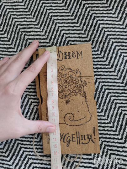 Конверт для денег