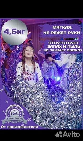 Бумажное шоу бумага серебряная