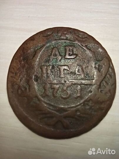 Старинные монеты