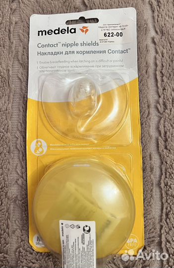 Накладки для кормления