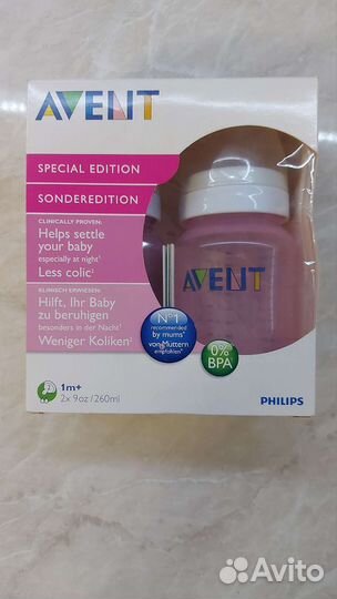 Бутылочки avent 260