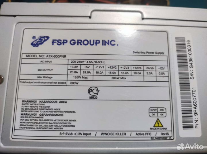Блок питания ATX-600PNR