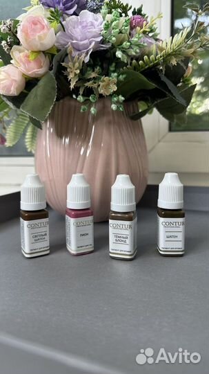 Пигменты contur