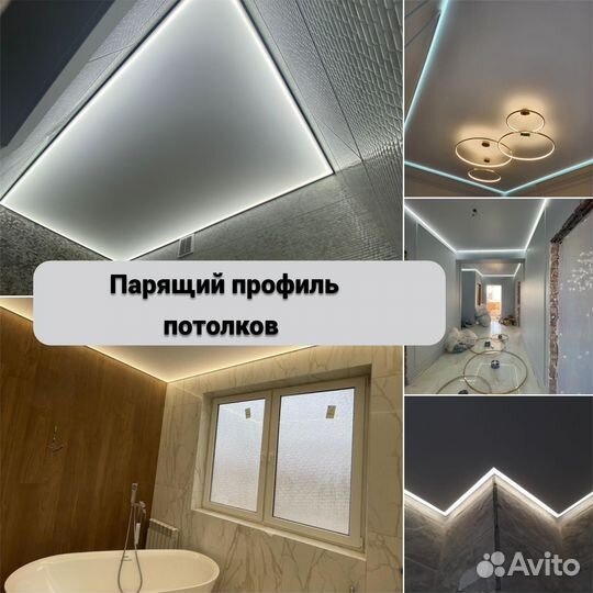 Натяжные потолки г. Зеленокумск