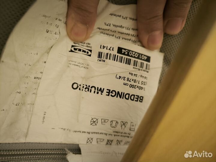 Диван раскладной бу