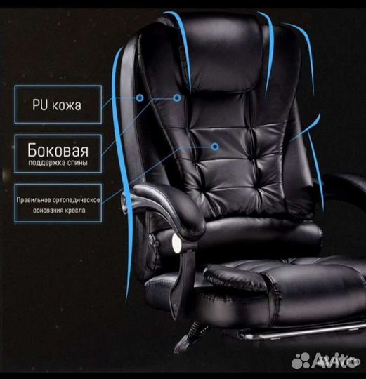 Офисное кресло. Компьютерное кресло руководителя