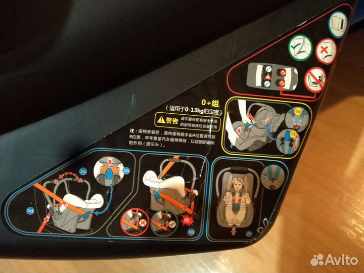 Детское кресло автолюлька от 0 до 13 кг