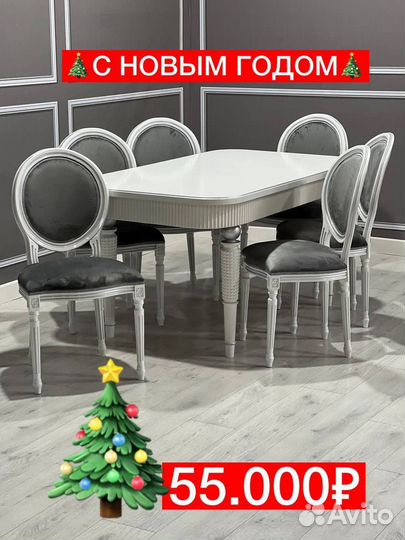 Столы и стулья с доставкой до дома 3