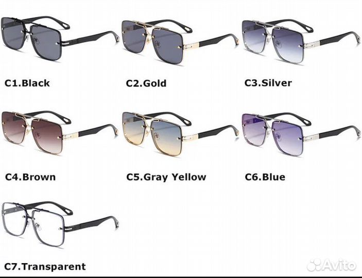 Солнцезащитные очки