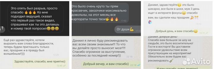 Фокусник - иллюзионист