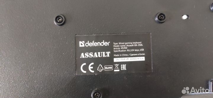 Игровая клавиатура